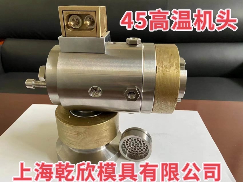 45内加热（GH113)高温机头