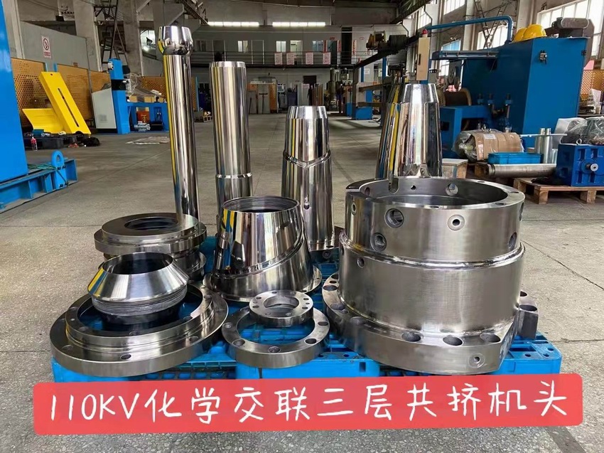 110KV三层共挤机头