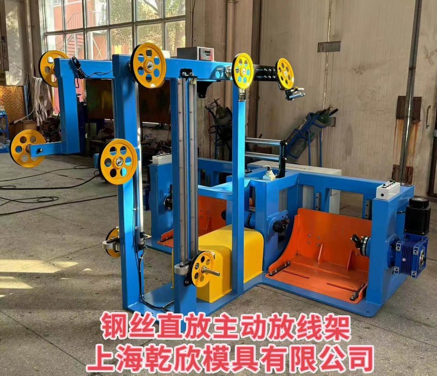 扁电缆钢丝直放主动放线架