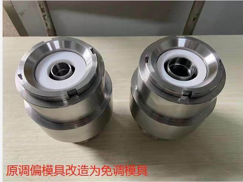 免调模具